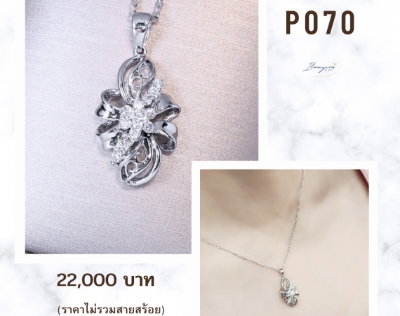 จี้เพชรกระจุกลายโบว์ จี้ลายโบว์ประดับเพชร